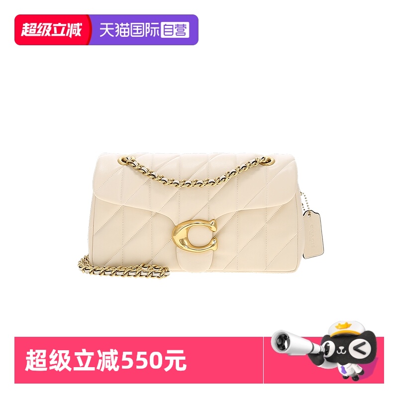 【自营】中国香港直邮COACH/蔻驰 Tabby系列女士单肩包斜挎链条包