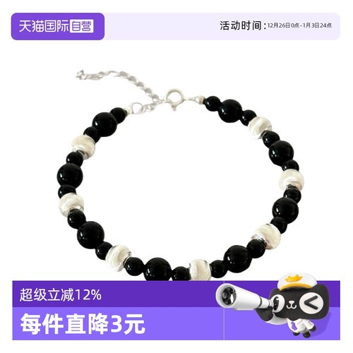 【自营】daisy beauty简约黑玛瑙猫眼螺纹珠S925银手链手串女纯银