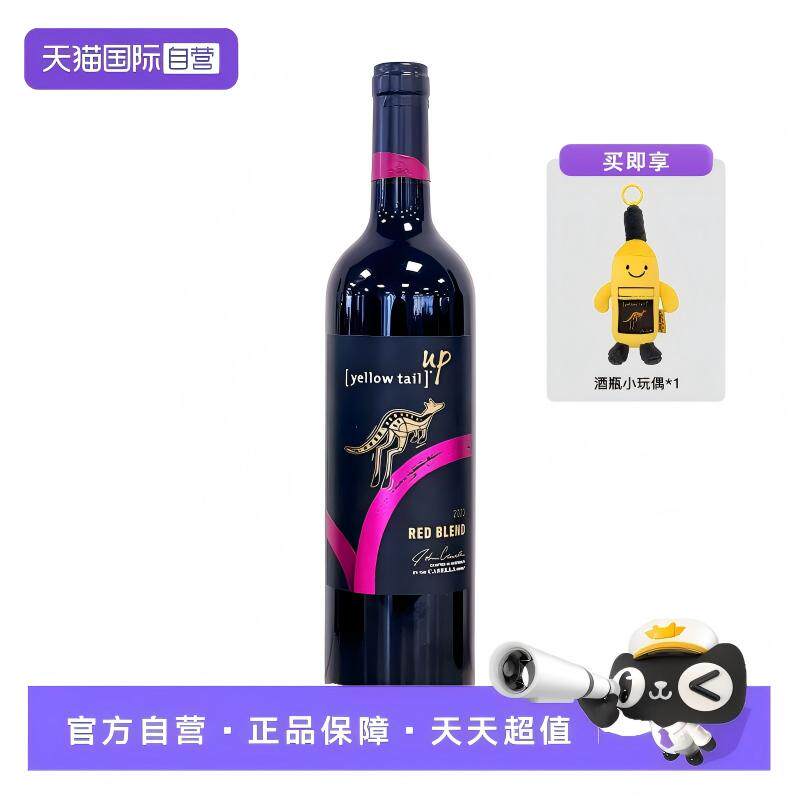 【自营】黄尾袋鼠跃系列西拉混酿红葡萄酒 高端进口红酒750ml