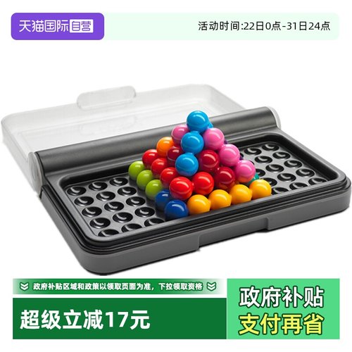 智慧大作战益智玩具积木