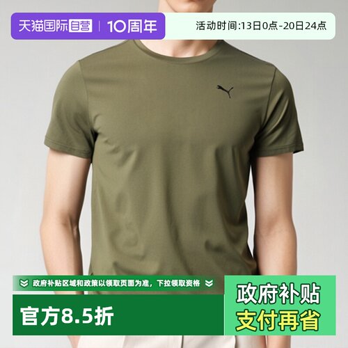旗舰店正品 商场同款