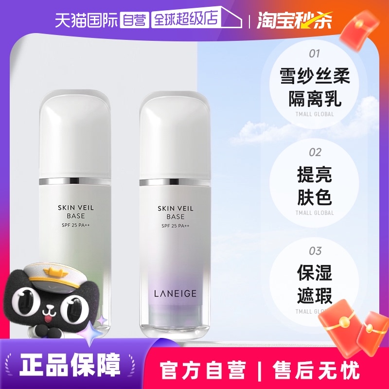 Ӫ֥˪bb˪۵Һױǰ30ml51.3Ԫ