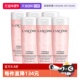 6保湿 修护 兰蔻小粉水全新清滢保湿 柔肤水50ml 自营 Lancome