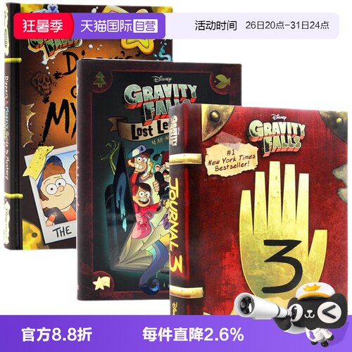 怪诞小镇3册英文原版