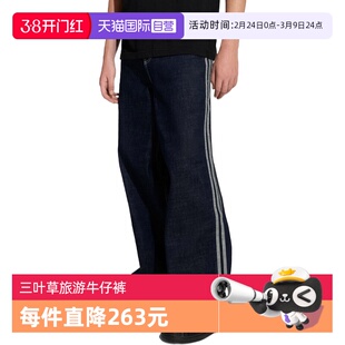 【自营】adidas阿迪达斯三叶草男运动休闲宽松阔腿牛仔长裤KS6916