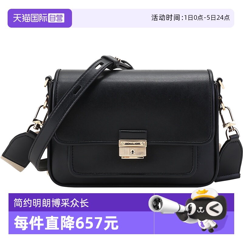 单肩斜挎包信封包中号