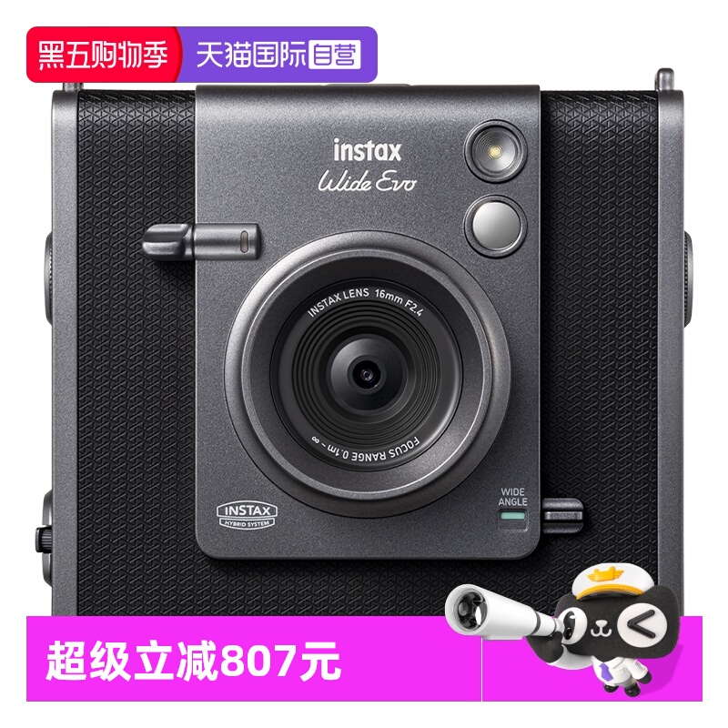 富士WIDEEVO拍立得海外版宽幅
