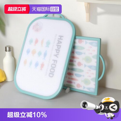 【自营】韩国KWIWELMI菜板防霉抗菌家用食品级双面切菜板水果砧板