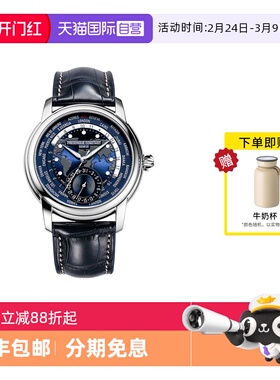 【自营】康斯登手表世界时自家机芯机械商务皮带男表FC-718NWM4H6