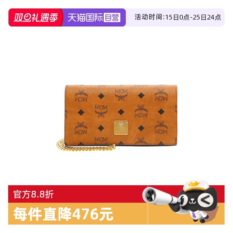 【自营】MCM小号印花Logo人造革女士单肩包斜挎包钱包 MYSAAPA02