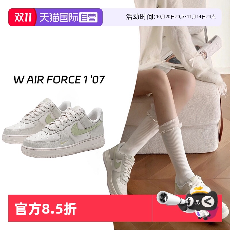 耐克女子空军一号低帮板鞋