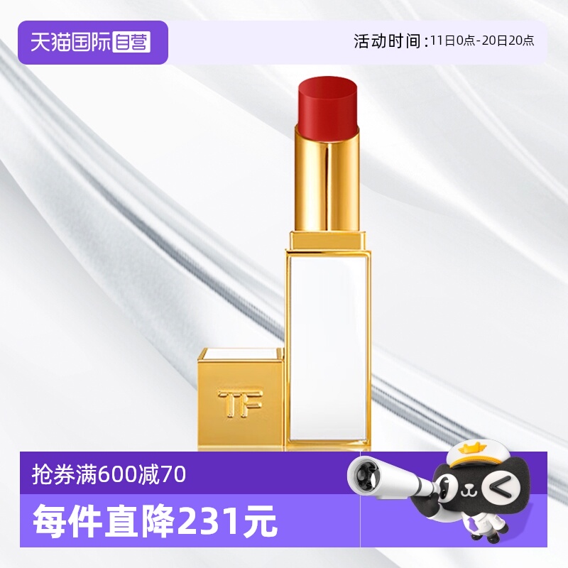 【自营】TF汤姆福特琉璃焕彩唇膏 白管口红#159    效期26年9月