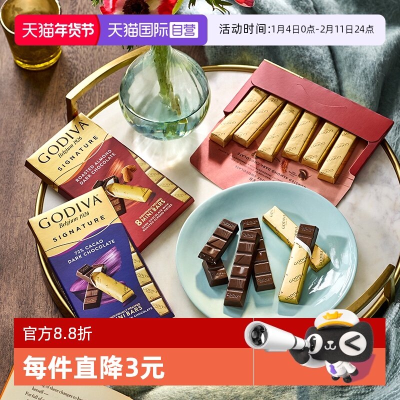 【自营】GODIVA歌帝梵醇享90%黑巧克力条烤90g零食健身排块下午茶,零食/坚果/特产,牛奶巧克力,淘宝优惠券,粉丝福利购,淘宝优惠卷