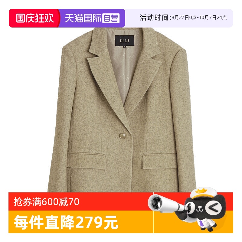 ELLE法式宽松复古西装外套