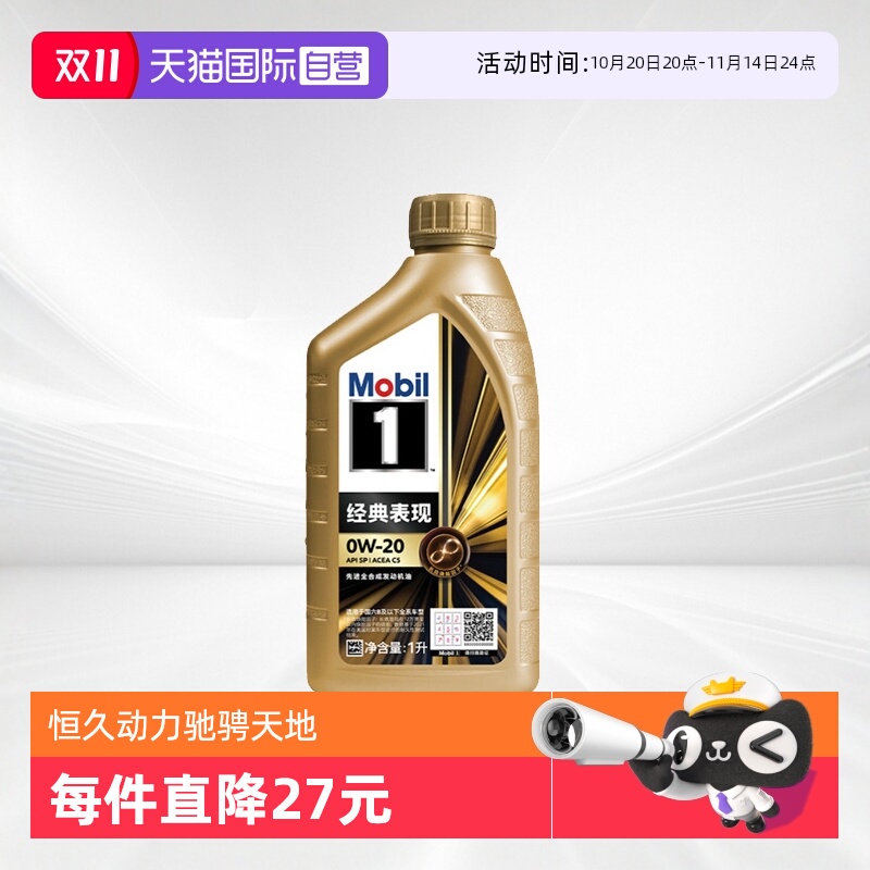 厂家直采，正品保障