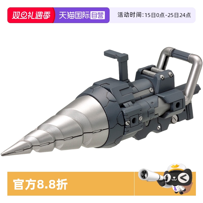 寿屋拼装模型MSG大钻头漩涡钻