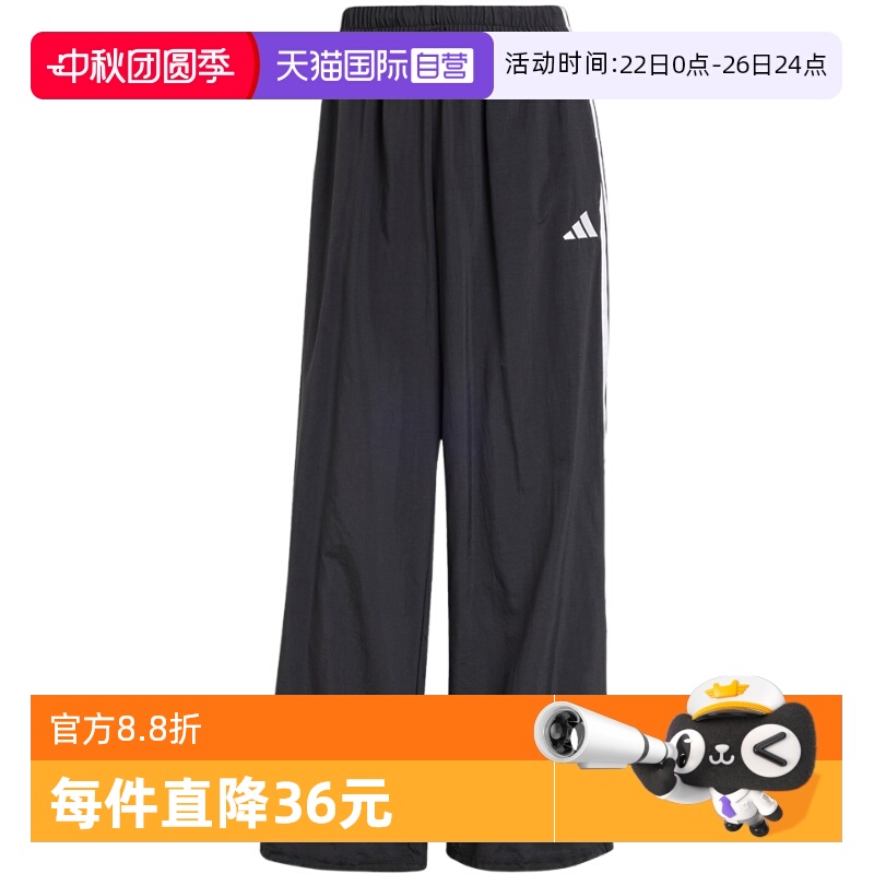 运动长裤