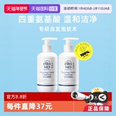 深层清洁泡沫洁面乳 安妍科 氨基酸洗面奶207ml 自营 EltaMD
