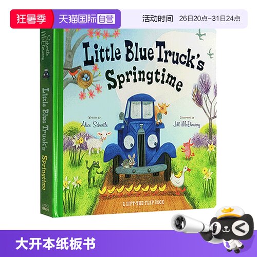 【自营】英文原版 Little Blue Truck's Springtime 蓝色小卡车 大开本纸板书 趣味翻翻书 季节绘本 儿童启蒙绘本图画书
