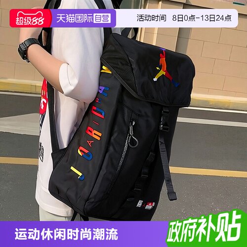 大容量双肩背包Nike/耐克