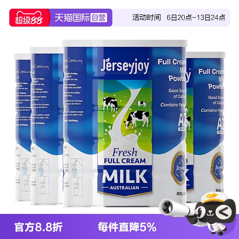 【自营】澳洲原装进口爱薇牛全脂奶粉生牛乳高钙全家早餐800g*4罐