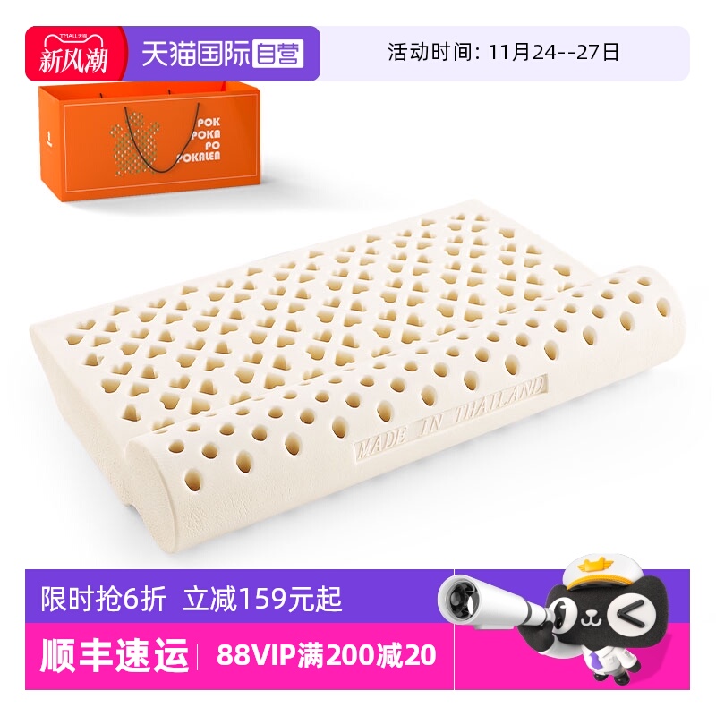 睡觉专用天然乳胶颈椎枕圆枕头