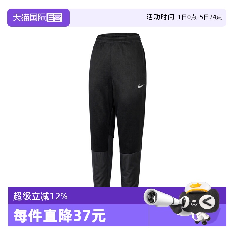 【自营】耐克男子NK TF RPL SPHR CHLGR PNT运动长裤FZ1114-010