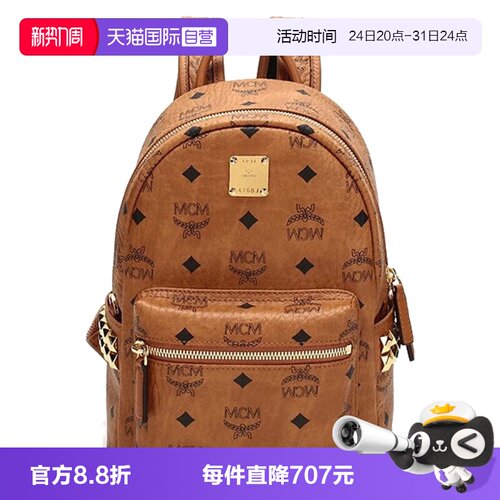 【自营】MCMMini Stark侧饰铆钉Visetos双肩背包MMKAAVE10休闲