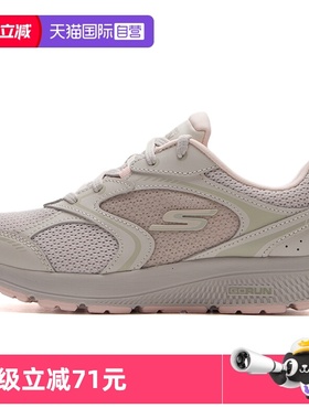 【自营】斯凯奇跑步鞋女鞋GO RUN CONSISTENT轻便时尚复古运动鞋