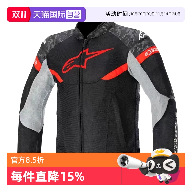 【自营】A星摩托车骑行服AXIOM SUPERAIR夏季网眼透气机车服