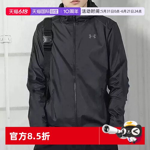 安德玛休闲简约立领外套男