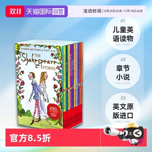 Shakespeare Stories 英文原版 自营 进口图书 儿童英语读物章节小说 The 仲夏夜之梦罗密欧与朱丽叶 莎士比亚作品全集16册