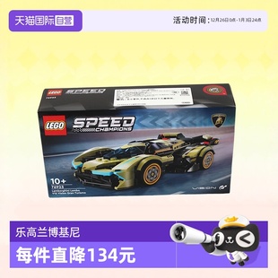 GT超级跑车拼装 Vision LEGO乐高76923兰博基尼V12 积木 自营