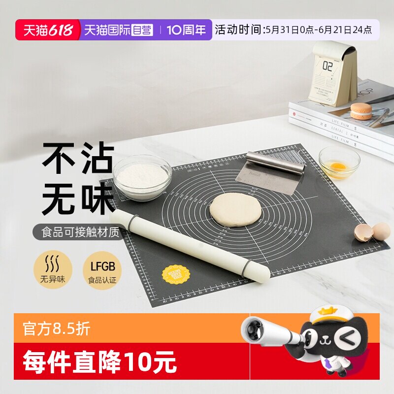 【自营】焙可美擀面杖硅胶揉面垫擀面棍饺子家用垫子烘焙工具大号