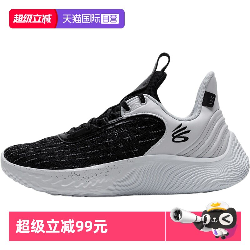 自营篮球鞋安德玛轻便