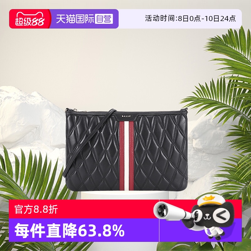 【自营】Bally/巴利BALLY巴利经典商务休闲通勤牛皮革手拿包男款