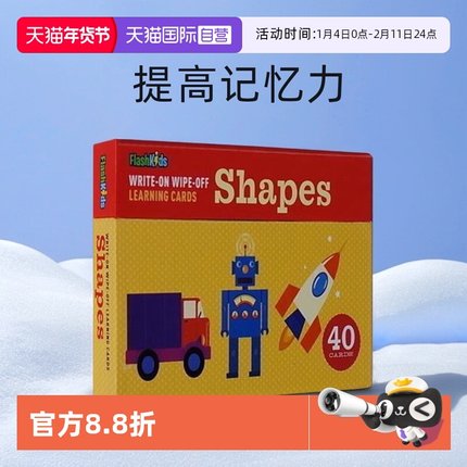 【自营】英文Write-On Wipe-Off Learning Cards  Shapes卡片绘本