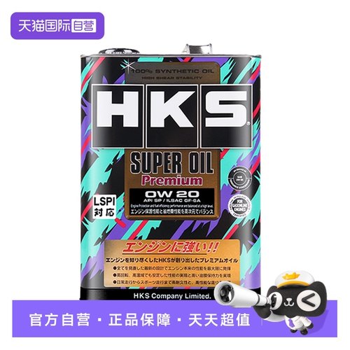 新品上市民用粘度一万公里更换日本原装进口