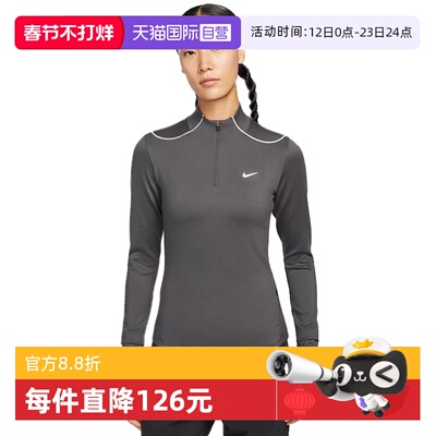 【自营】NIKE耐克女子跑步运动训练修身半拉链长袖T恤HV2945-036