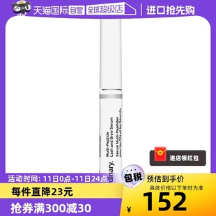 ordinary多重胜肽睫毛增长精华滋养睫毛浓密纤长5ML the 自营