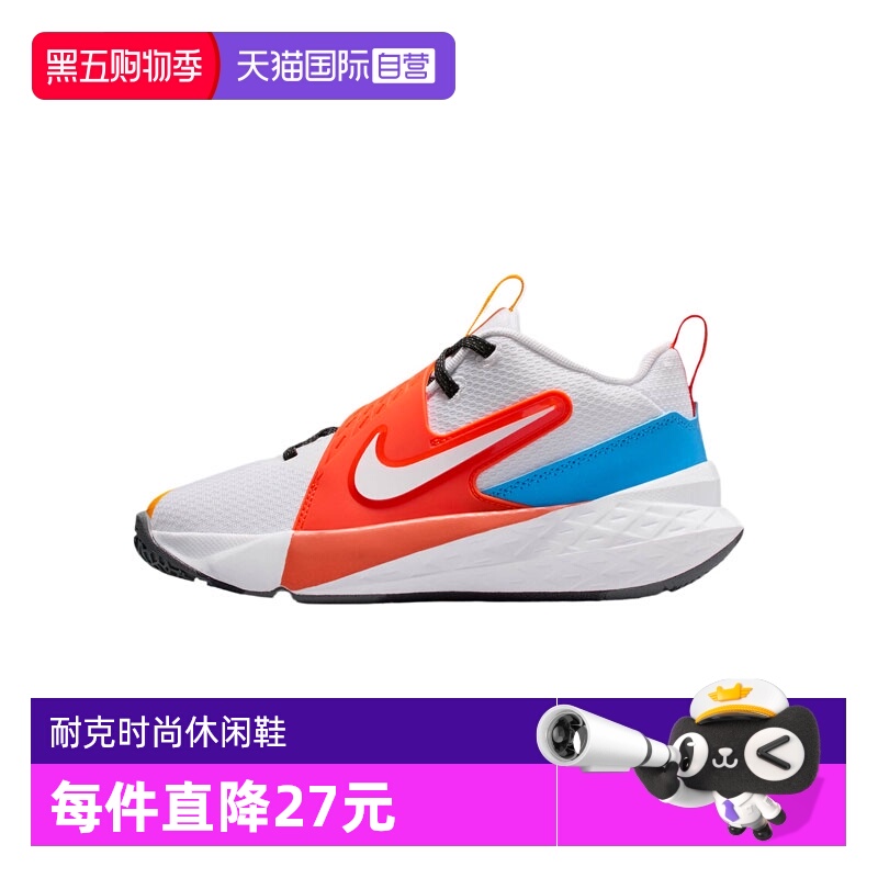 【自营】NIKE耐克大童TEAM HUSTLE D 12 (GS)运动童鞋IM3382-111