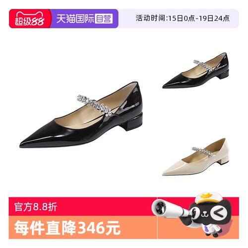JimmyChoo尖头平底鞋单鞋