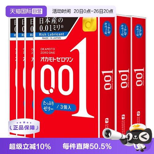 【天猫国际自营】原装进口，正品保证