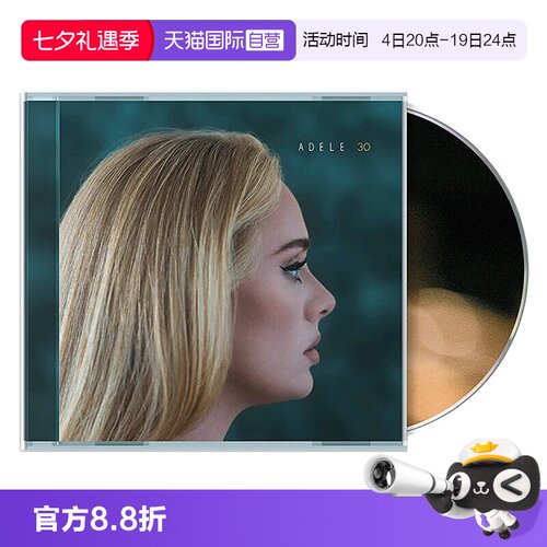 阿黛尔专辑，30