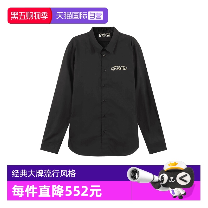 VJC范思哲棉质休闲长袖衬衫