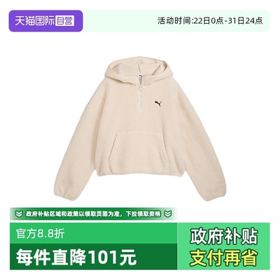 【自营】PUMA彪马女子休闲运动外套摇粒绒连帽短款卫衣 633983-87