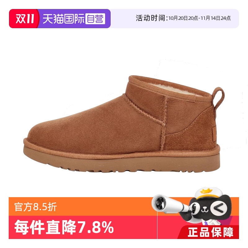 自营雪地靴女鞋UGG经典