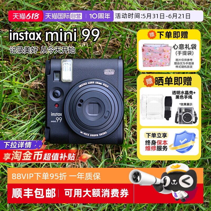 Fujifilm/富士mini99拍立得