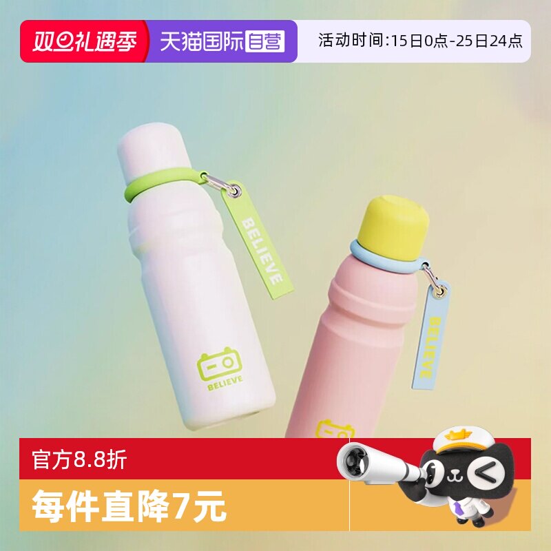 象普316不锈钢保温杯保温保冷