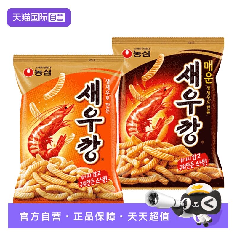 【自营】韩国进口农心鲜虾条辣味虾片薯片膨化脆片追剧解馋小零食
